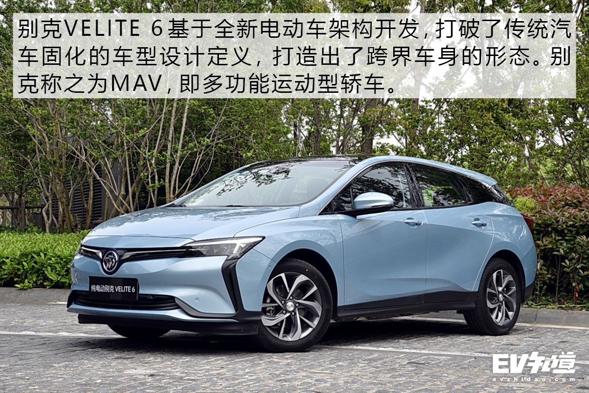 别克velite7高速续航,别克纯电动velite6