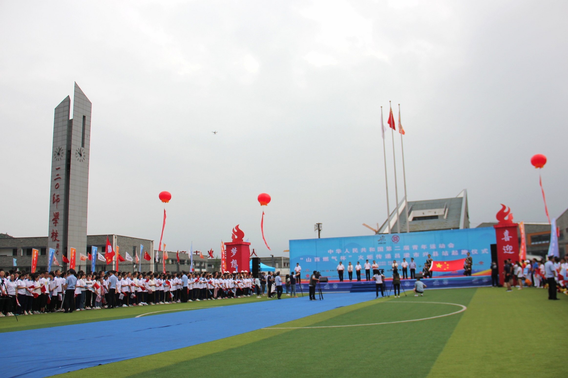 红色兴县喜迎二青圣火30万老区人民传递青*梦春**想