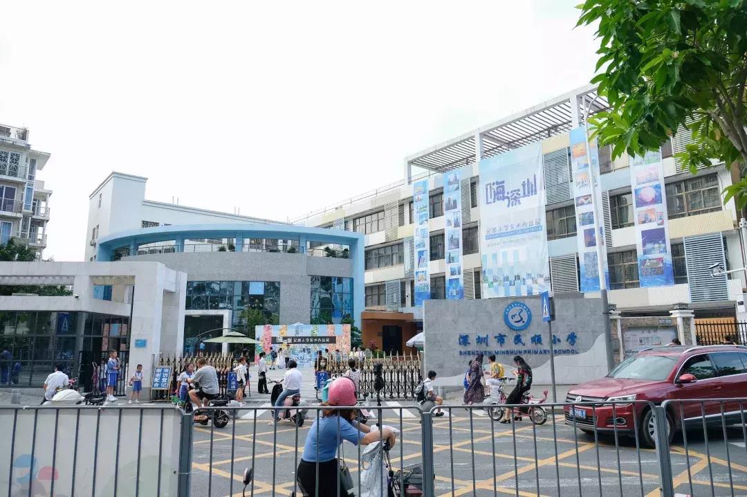 这里是观澜,下一站民治