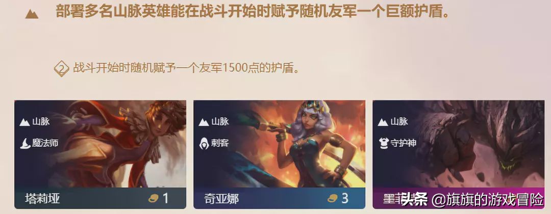 新版本云顶之弈英雄之力讲解,云顶之弈新版本破败军团阵容解析