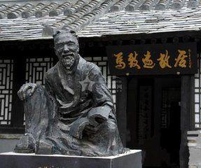 元代马致远的历史剧,元代杂剧家马致远的历史剧