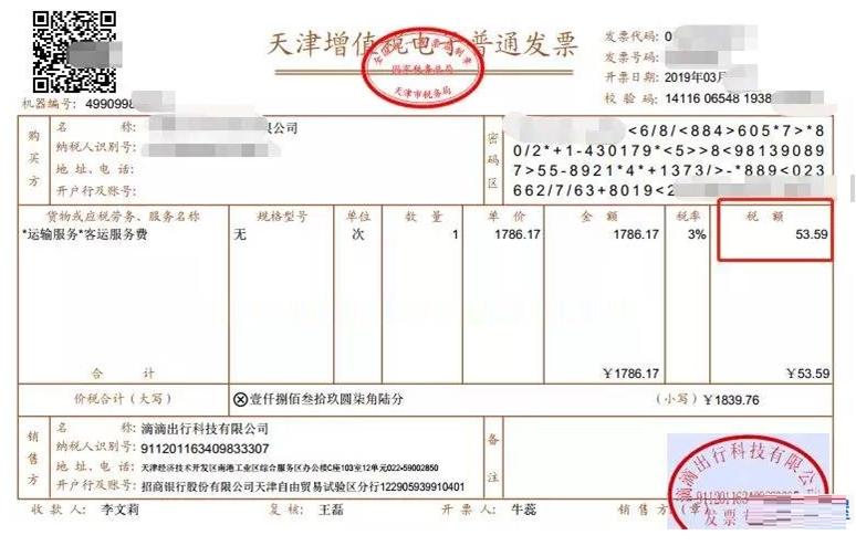 还有哪些票可以抵扣进项税,可以抵扣的进项凭证有哪些