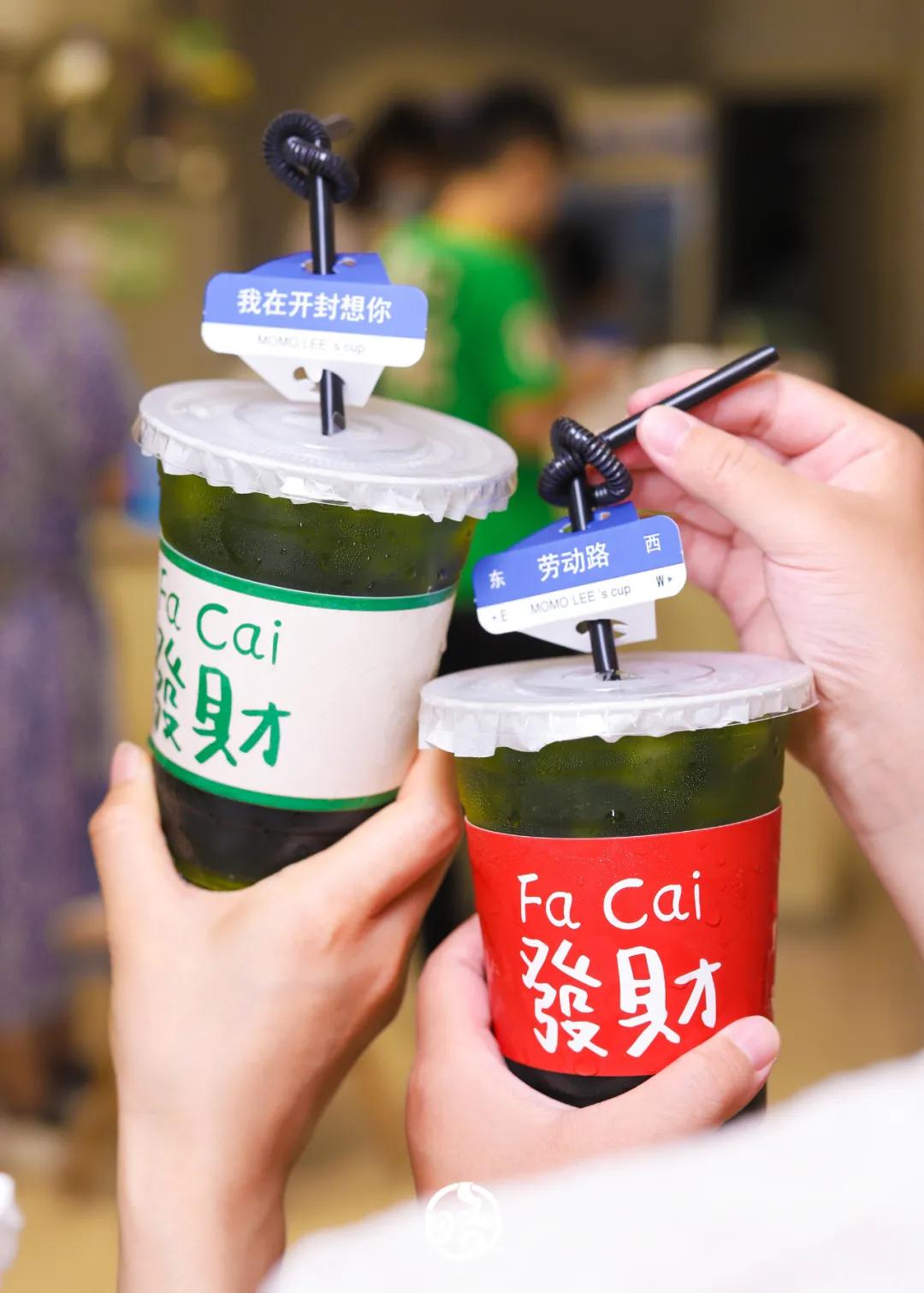 福利｜茉茉里五店同庆！宠贰拜送壹拜！全场柳折享