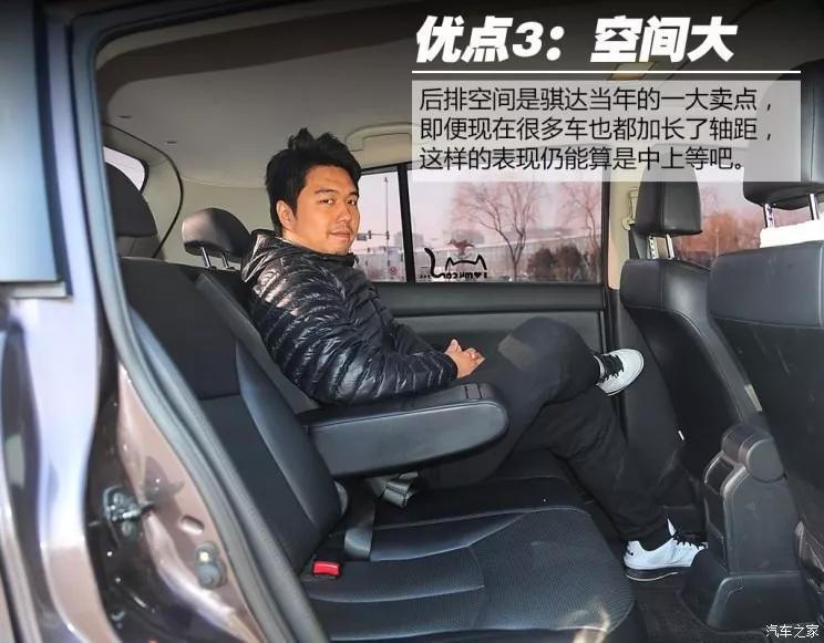 3万多能买到什么日系车,九万多二手合资车推荐