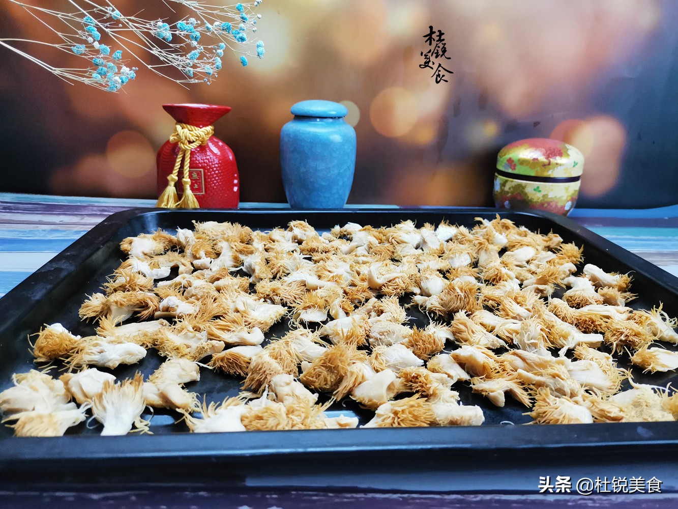 猴头菇粉外面那么贵,不如在家自己制作,细节全分享,快试试