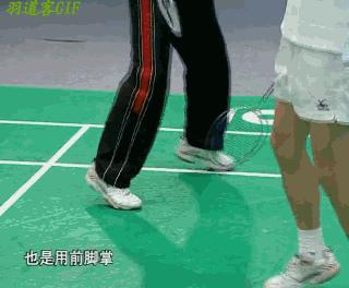 羽毛球三大绝招,羽毛球脚法秘诀视频