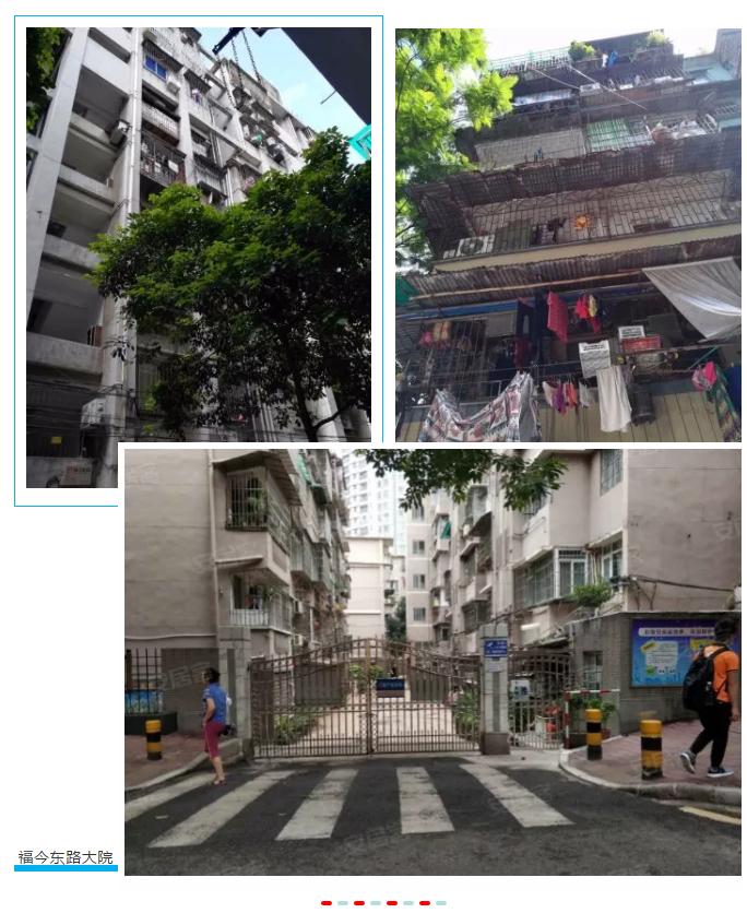 广州越秀区东风路小学学区房,广州市越秀区各小学学区房