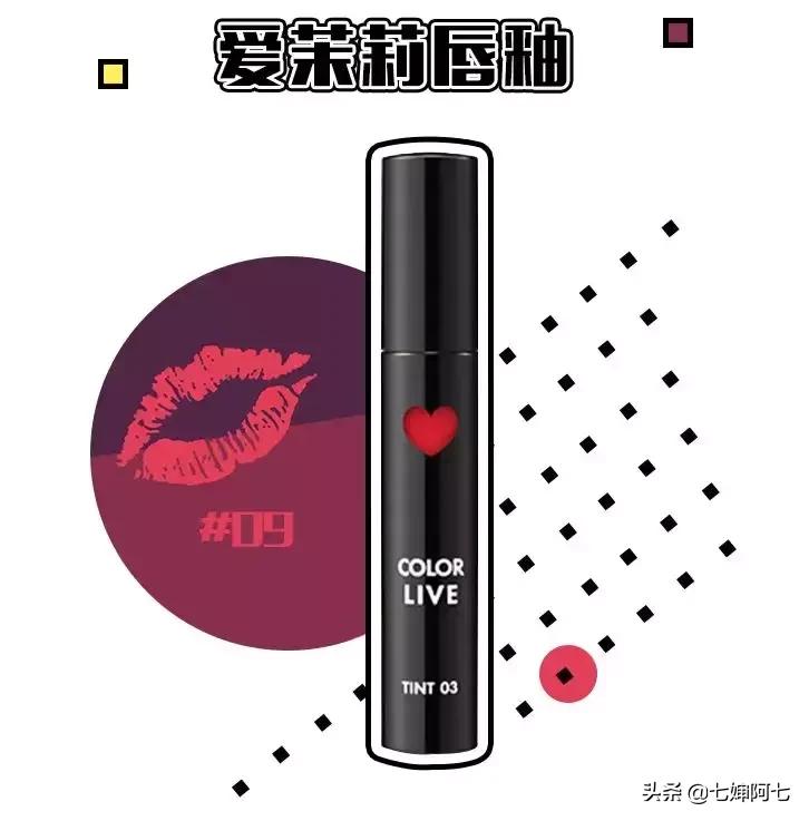 十大黄皮必买口红,黄皮显白最新口红秋冬色号推荐