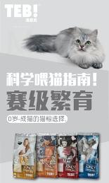 新手宠物推荐平价猫粮品牌,宠物猫粮品牌排行榜成年猫
