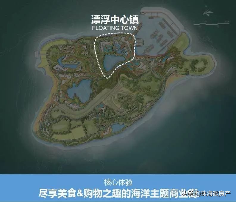 珠海即将开发的海岛,珠海惊世海岛介绍