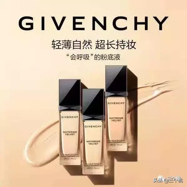 十大公认好用的粉底液评测,十大口碑最好的粉底液夏天