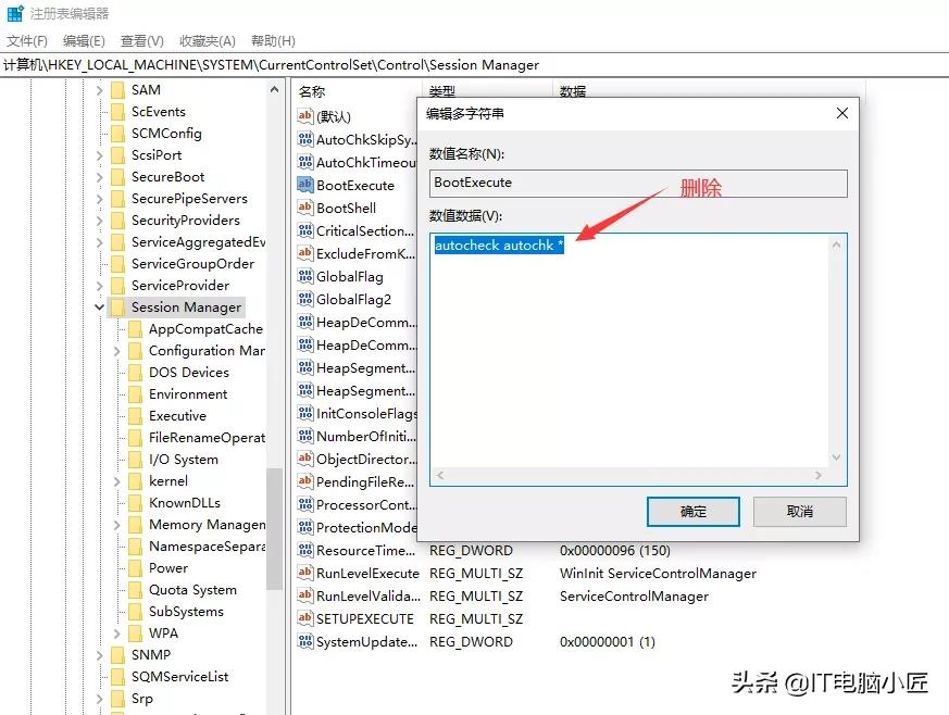 电脑开机自检2次才能进系统,电脑开机自检有办法修复吗