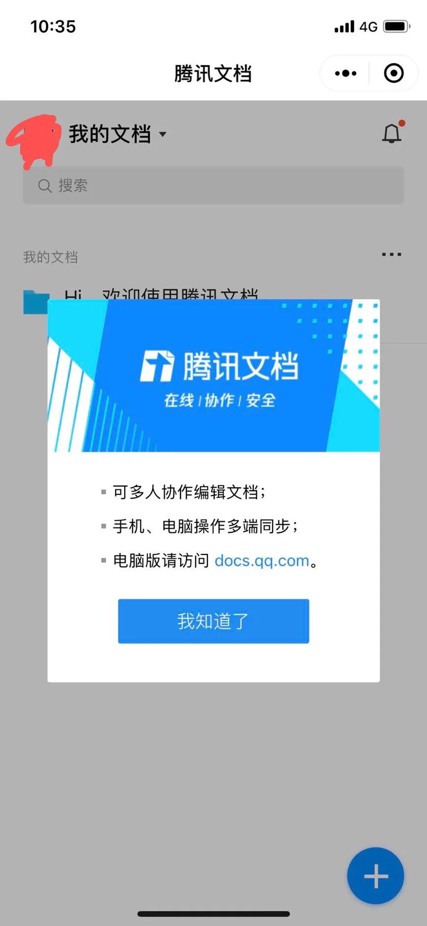 微信小程序有哪些比较好用,有什么好的微信小程序推荐