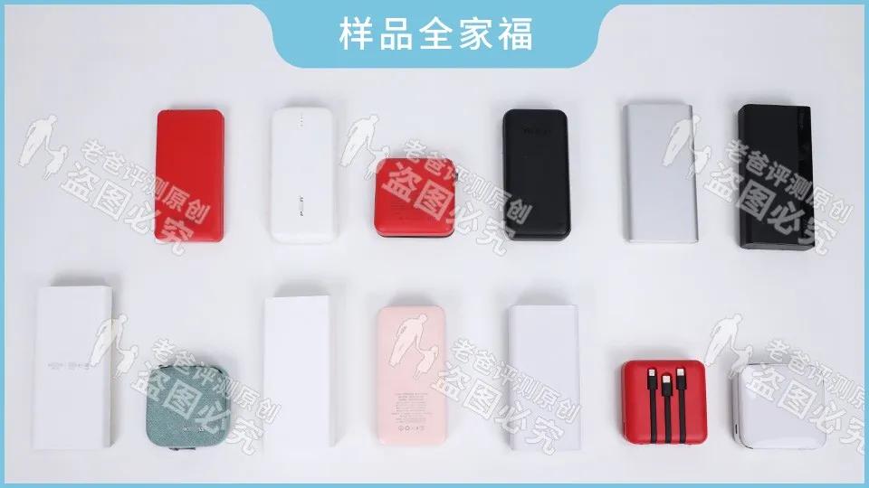 拆解100元66w充电宝,拆解一个廉价充电宝