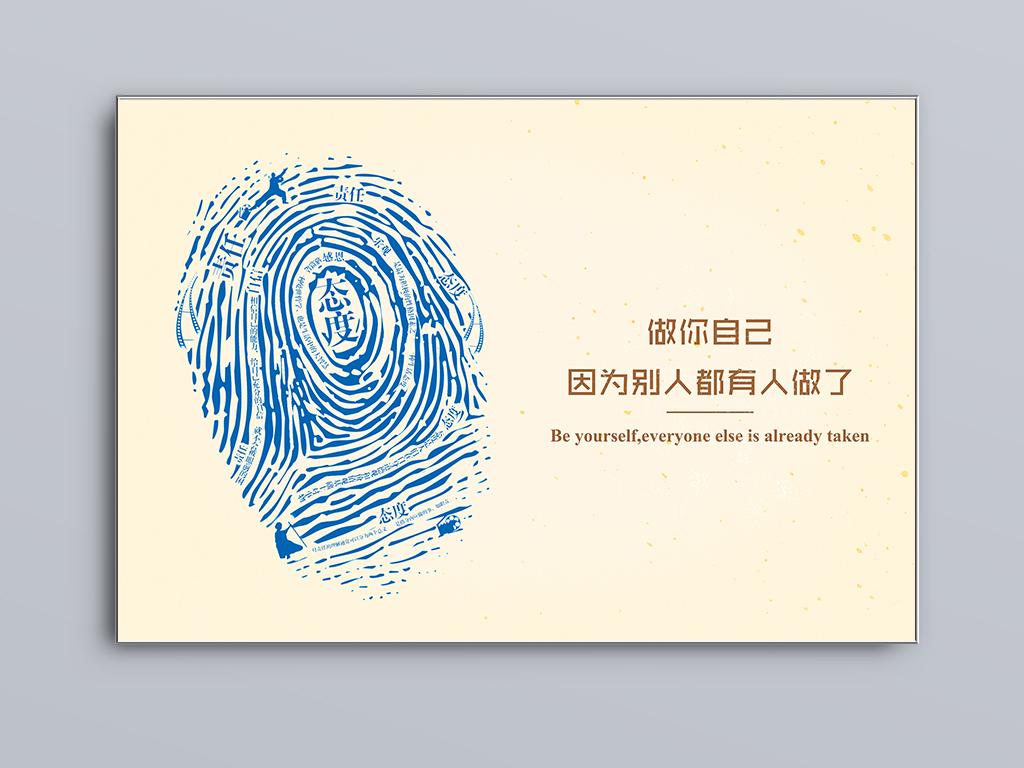 别人揭你短时，该怎么办？来看看高情商的做法