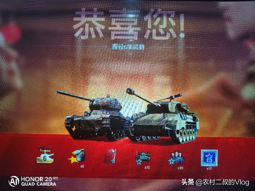 《坦克世界》之-豹1