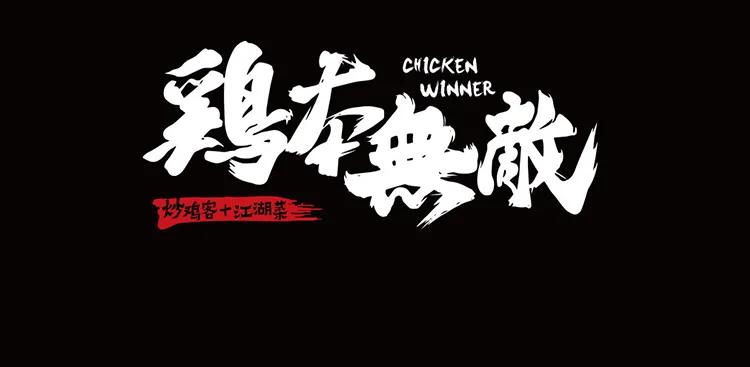 唐山吾悦广场美食合集,唐山吾悦广场美食有哪些