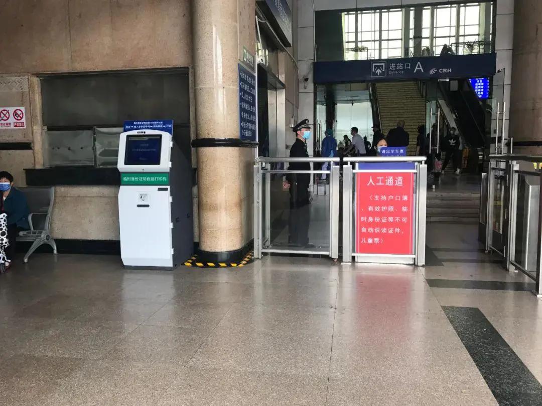 为什么坐过站会免费送回去,火车坐过站能免费送回目的地吗