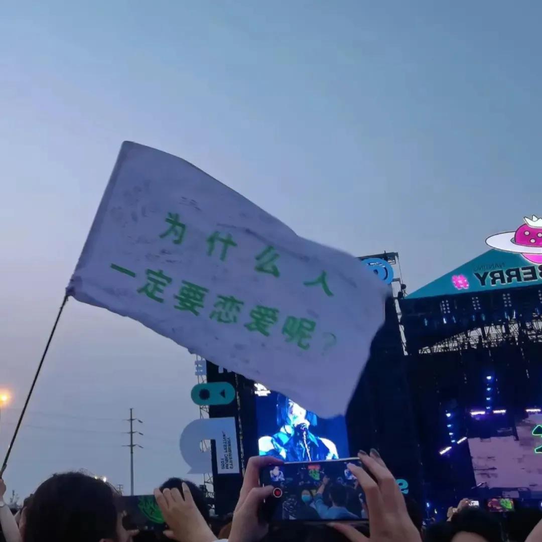 凡事看得开生活才能嗨动图,凡事看得开生活才能嗨背景图