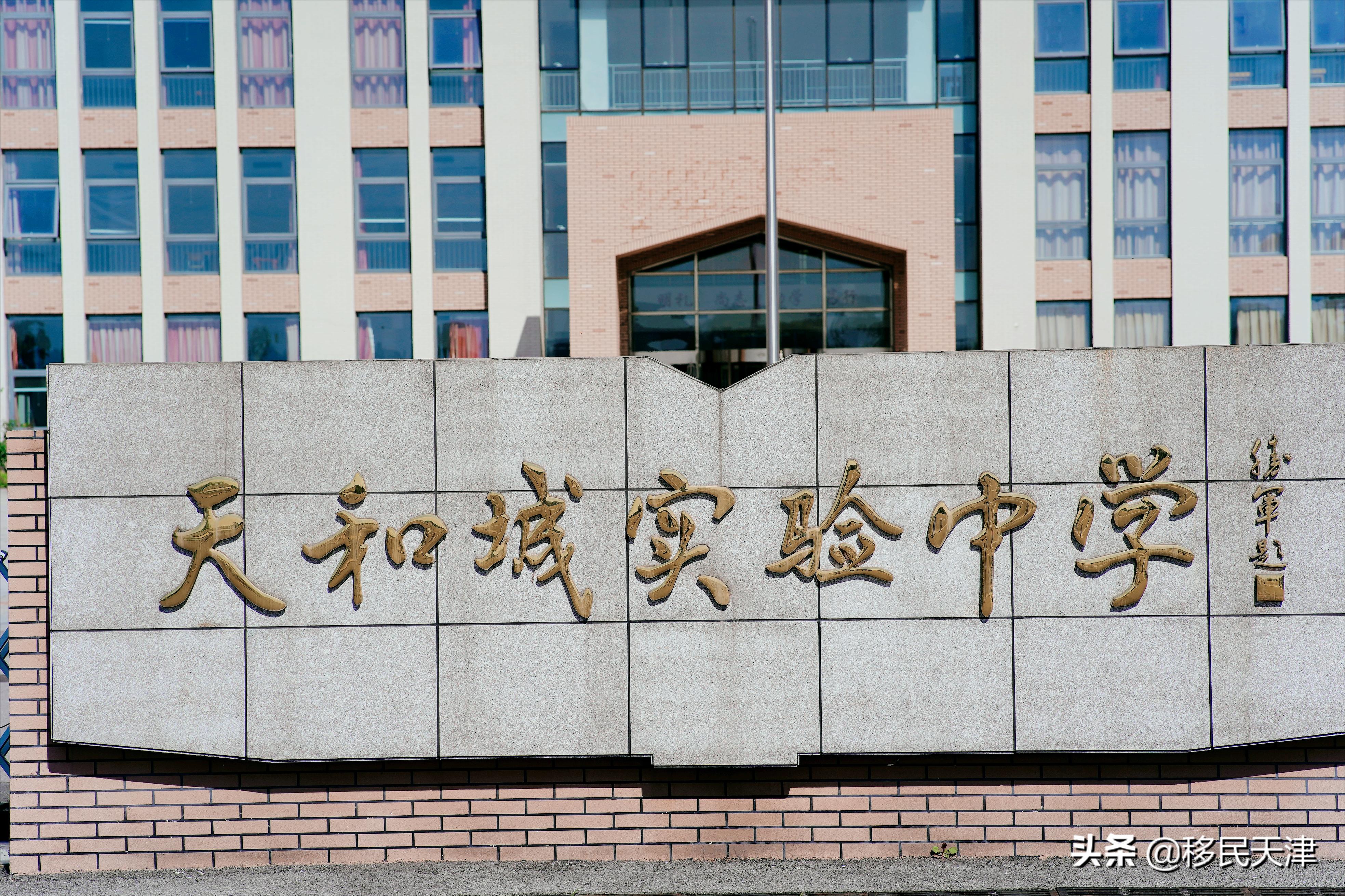 天津武清区最新买房政策,武清南湖房价下跌最惨一览表