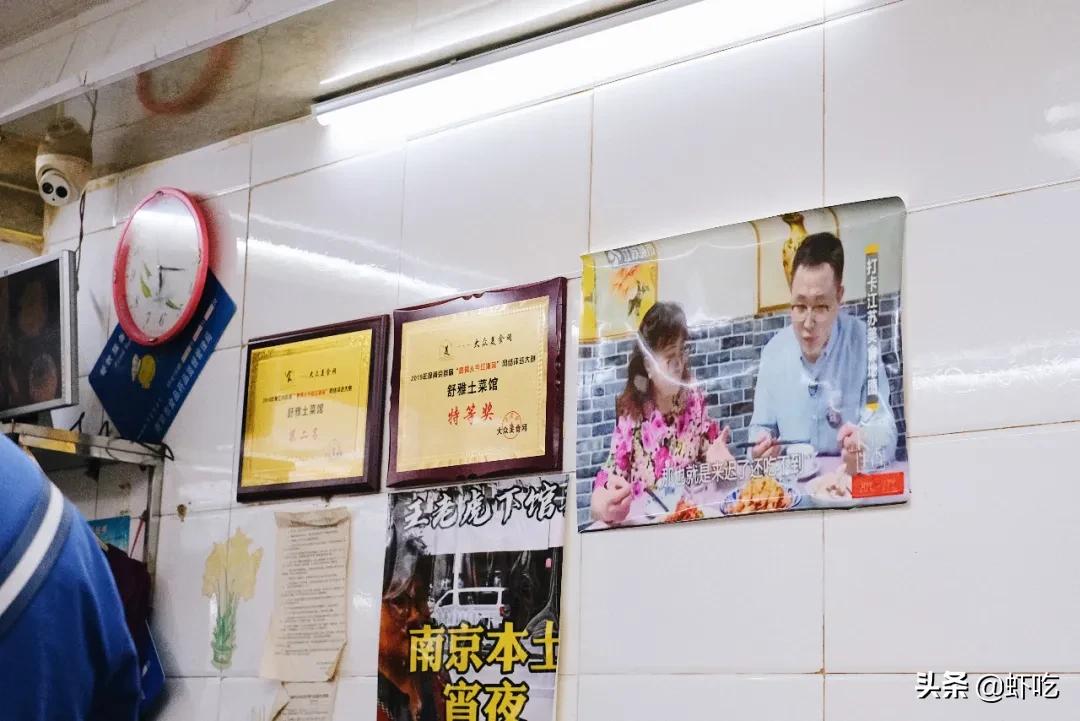 南京三刀哪家好吃,南京十个人推荐的饭店