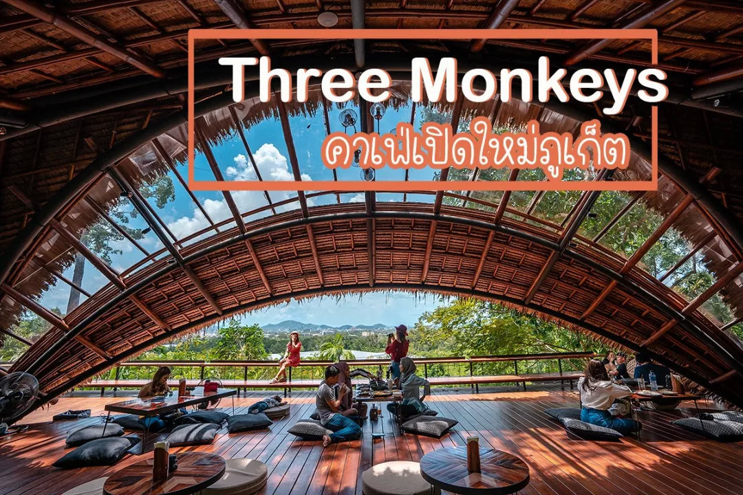 普吉岛夜晚攻略,普吉岛值得去的地方