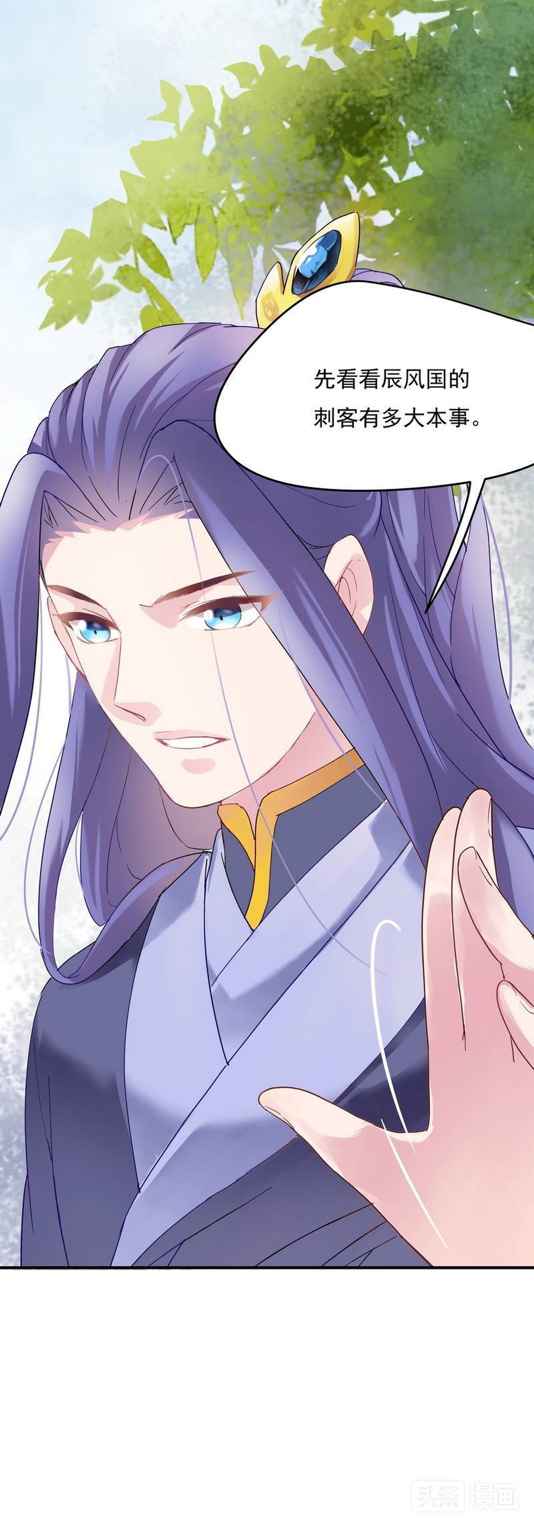 淑女动口不动手，被欺负后矜持的她展露出了黑暗面,漫画）