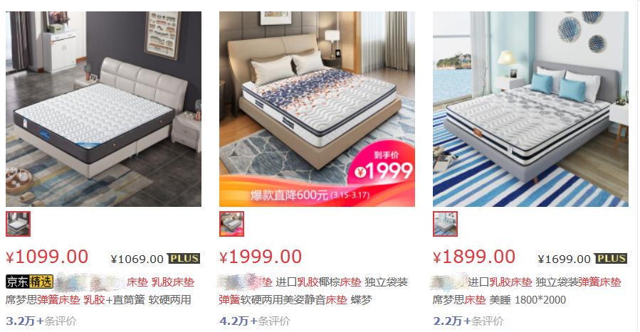 床垫选购基本技巧有哪些,乳胶床垫挑选技巧