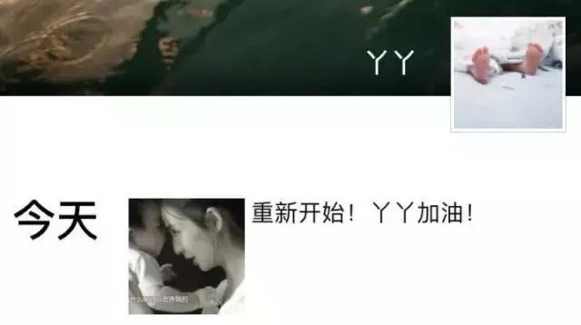 佟丽娅采访女性,佟丽娅采访新女性