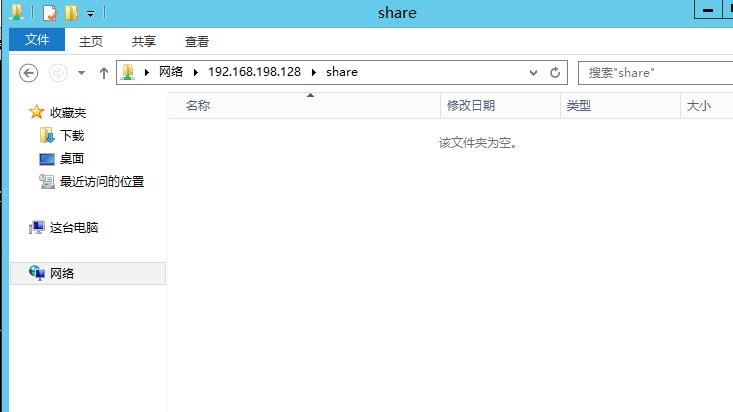访问共享电脑打印机出现访问权限,win10共享打印机提示用户名和密码