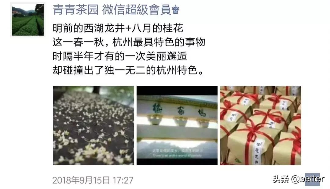 朋友圈年底收租金通知,朋友圈晒收租的