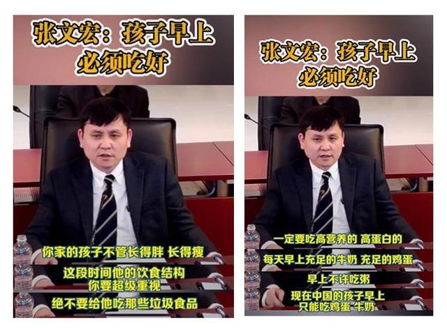 6岁男孩身高1.16米,半年没长个,医生:早餐有问题