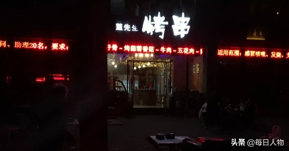 玛莎拉蒂醉驾案情,玛莎拉蒂醉驾案最终判决