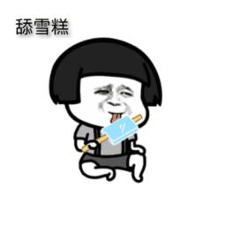 20年前吃的雪糕,20年前的中国雪糕