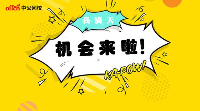 想当特警需要什么专业,特警考试技巧和方法