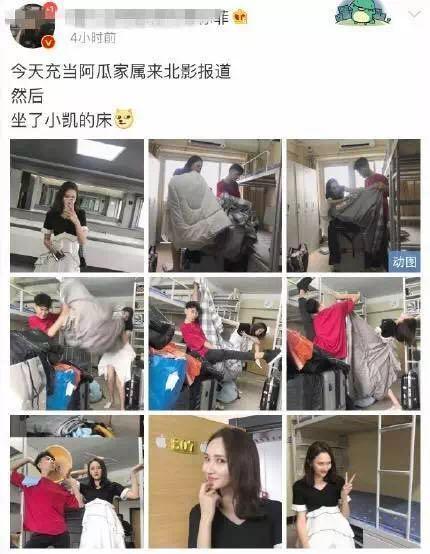 杨幂被偷包的影视剧,杨幂被偷