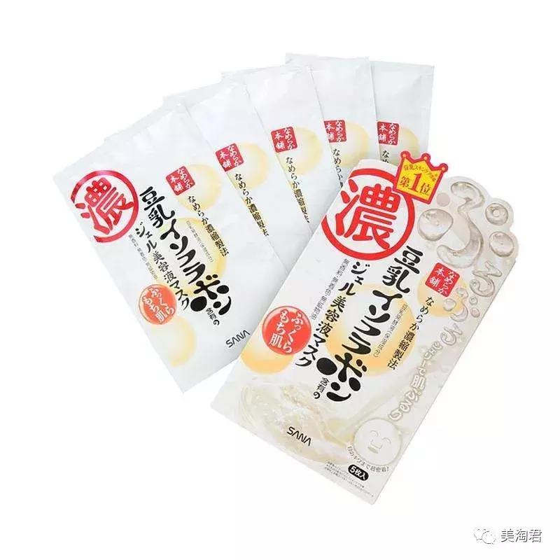 这二十款靠谱面膜值得推荐,粉色包装的日系面膜