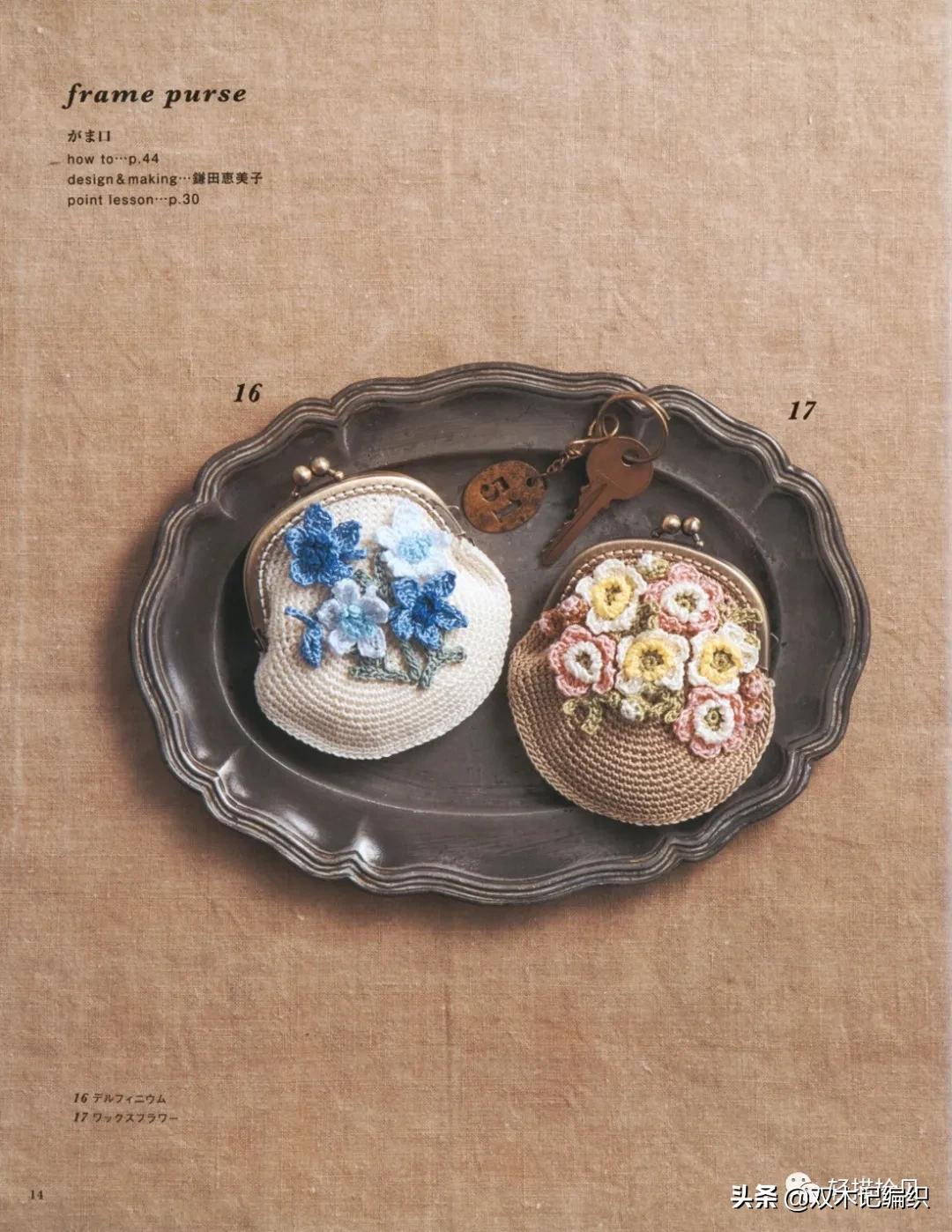 平面小饰物钩织教程,钩织端午节小饰物手链