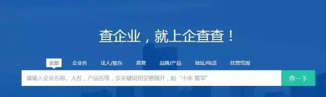 国家法律尽职调查网站,尽职调查用到的平台