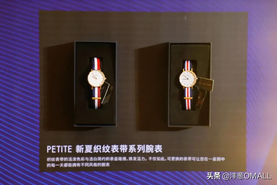 与礼相约，洋葱OMALL×DW合作达成