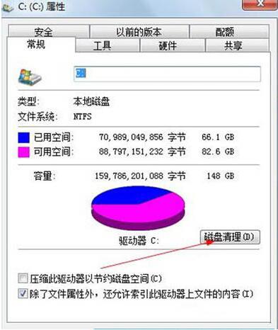 win7打开网页慢的解决方法,win7无法打开网页但是网络能用