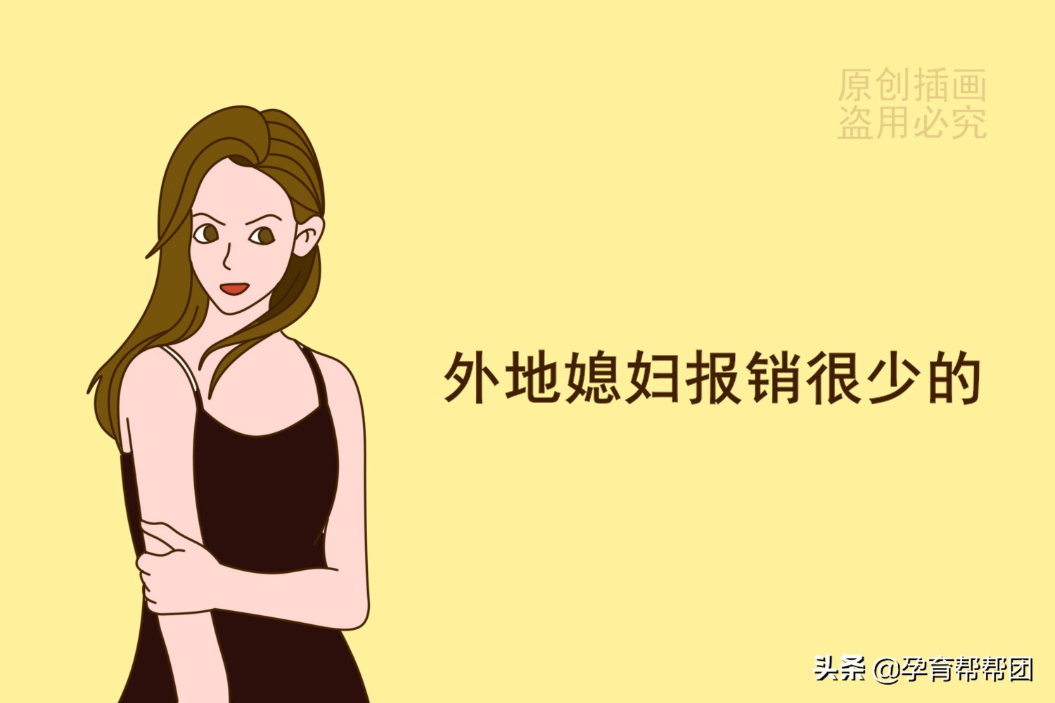 新生儿没来得及买医保怎么报销,新生儿生病后办理医保可以报销吗