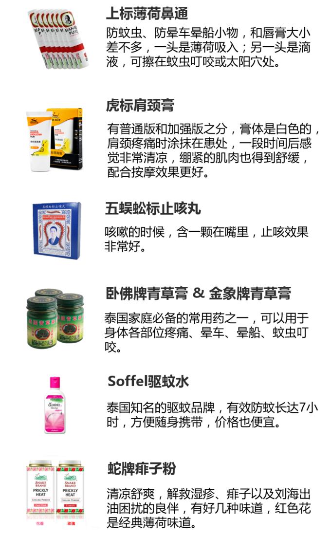 曼谷市区王权免税店吃饭攻略,曼谷王权免税店怎么免费接送