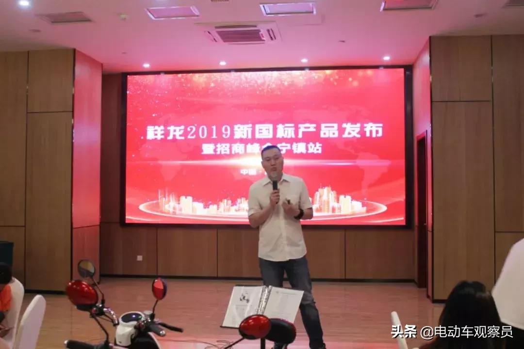 祥龙：终端火爆，销量创新高，电动车行业的抢手品牌