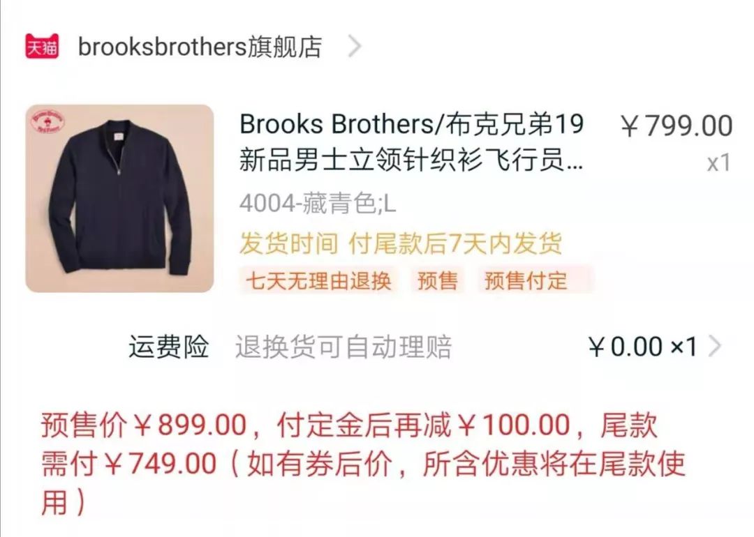 生二胎其实挺省钱的,奉劝各位宝妈生二胎要慎重