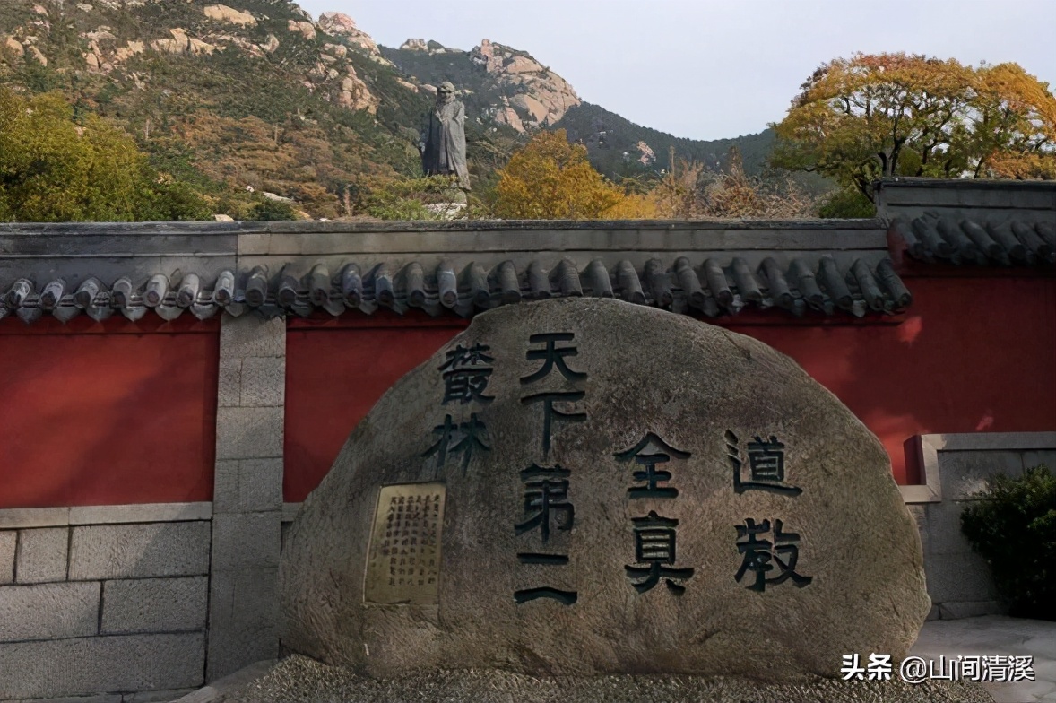瀹涘浠欏鑸殑閬撴暀浠欏北鍦ｅ湴椋庢櫙,閬撳浜斿骇浠欏北