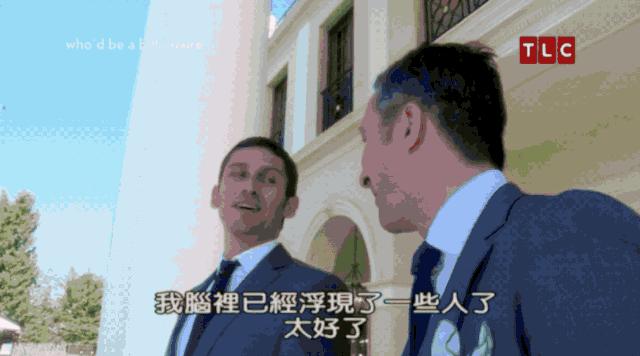 亿万富翁的有钱人生完整视频,亿万富豪的富贵人生