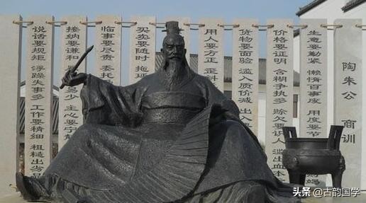 范蠡商训全集完整版,范蠡商训全集免费阅读