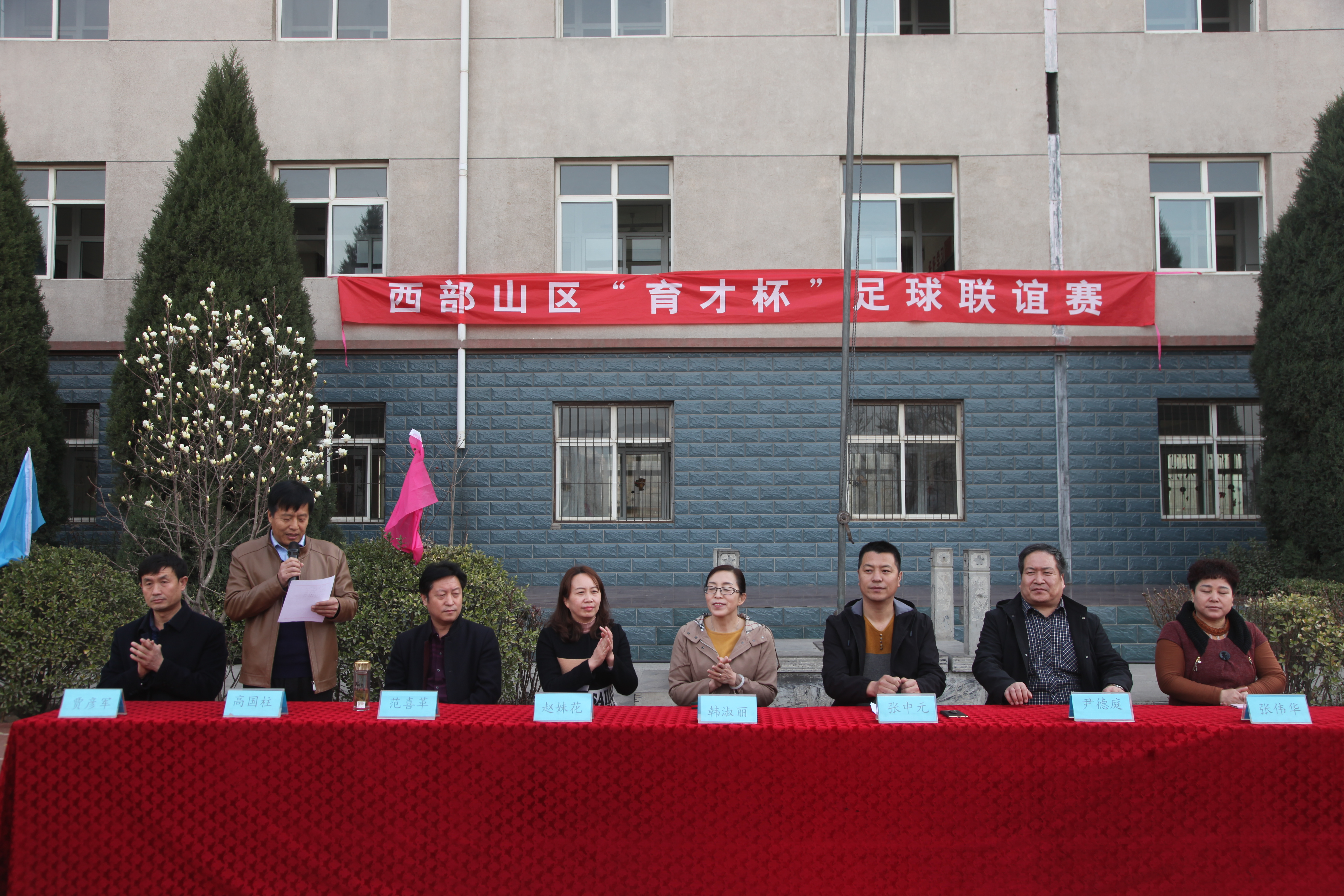 井陉县孙庄小学足球联赛,井陉孙庄育才学校运动会