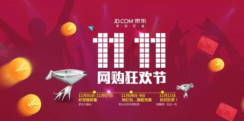 双11母婴品牌排名,电商母婴品牌如何打造